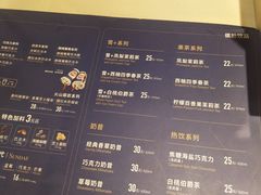 菜单-DQ·蛋糕·冰淇淋(印象城店)