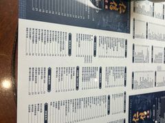 -仁信老铺(嘉信店)