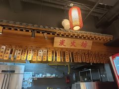 -张大嘴菜馆(庞各庄店)