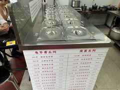 -百花传统甜品店(原址店)