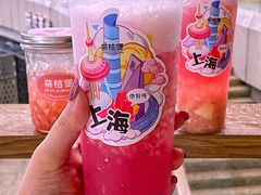 -茶桔便(爱琴海店)