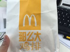 -麦当劳(凌云天地长桥店)