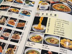 -长安炊烟庭院陕菜(七路明光路店)