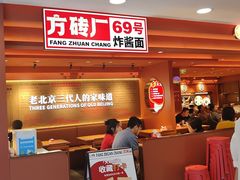 -凯德MALL(西直门店)