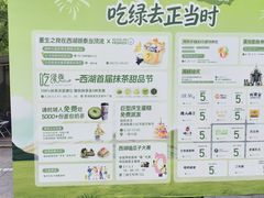 -杭州西湖银泰百货