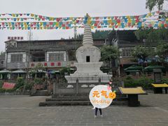 -水磨古镇