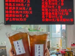 -嘉升大排档(番禺总店)