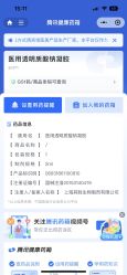 -禾丽康美医疗美容医院
