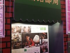 -思南书局(复兴中路店)