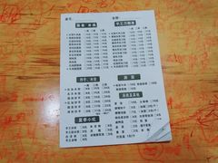 -华兴街自力面店