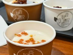 -杏好遇见你(总店)
