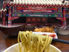 -美玲拉面(鞍山西道店)