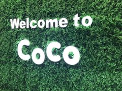 -CoCo都可(建外SOHO店)