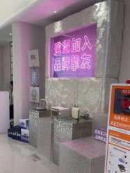 -杭州米兰柏羽医疗美容医院