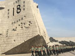 -沈阳“九·一八”历史博物馆