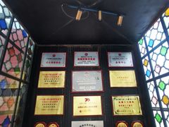 -怡得饭庄·宋大妈昆明菜·始于1996(滇池海埂大坝店)
