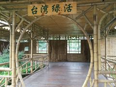 -武清南湖绿博园