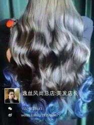 点击看大图 android_upload_pic-逸丝风尚