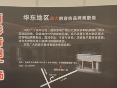 -上海花园饭店