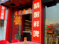 门面-龙头烤羊排•烤全羊•精酿扎啤(厦滘店)
