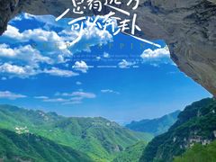 -濂泉响谷