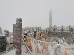 -日月山景区