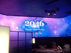 -2046湘味厨房(深圳湾店)