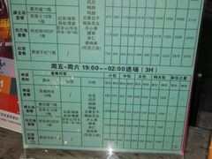 -米乐星世界KTV(汇智国际商业中心店)