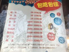 -管氏翅吧(地安门创始店)