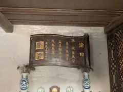 -康百万庄园