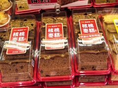 -味多美蛋糕(西安门店)
