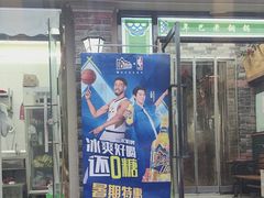 -年巴羊肉铺老铜锅(梅江店)