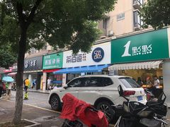 -茶百道(同仁店)