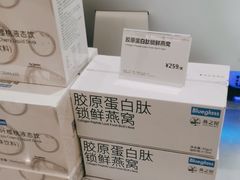 -Blueglass酸奶(华贸购物中心店)