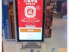 -汉堡王(歌斐中心店)