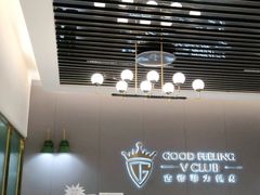 -古德菲力健身(特区报业店)