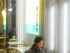 -猫王榴莲世家(三里屯SOHO商场店)