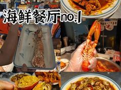 -三妹小龙虾·黄油蟹(华侨城总店)