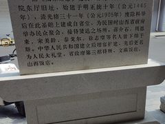 -山西饭店