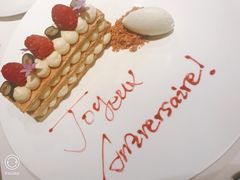 -L'Arome芳芳法国餐厅(仙林金鹰店)