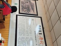 -津门永胜包子铺(哈尔滨道总店)
