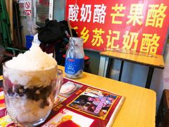 -醉仙烩面馆