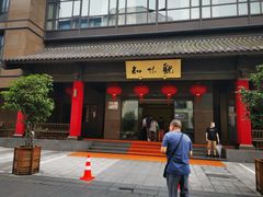 -知味观(湖滨店)