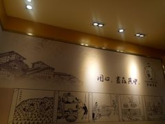 -老妈米线(金座店)