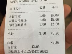 -小杨生煎(周浦万达店)