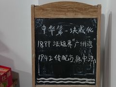 -茂德公鼓城