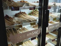 -牛小嫩串串火锅(老国贸总店)