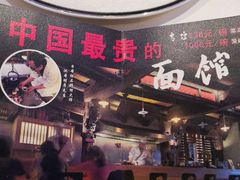 -赵记老铺(市府恒隆广场店)