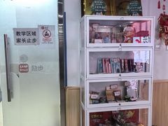 -励步成长中心(老福山校区)