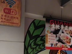-管氏翅吧(广渠门店)